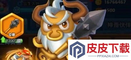 随机冲突土豆英雄破解版内置修改器