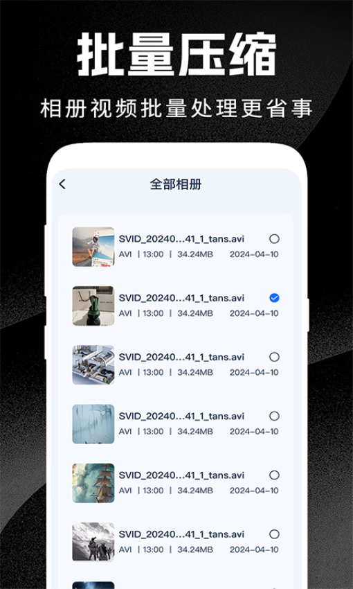 格式转换免费软件下载