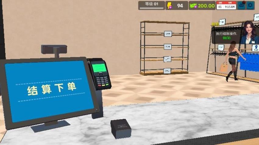 小店致富秘密手游最新版下载