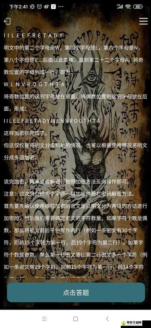 Crimaster犯罪大师，致命的音符真相何在？凶手身份解析大揭秘！