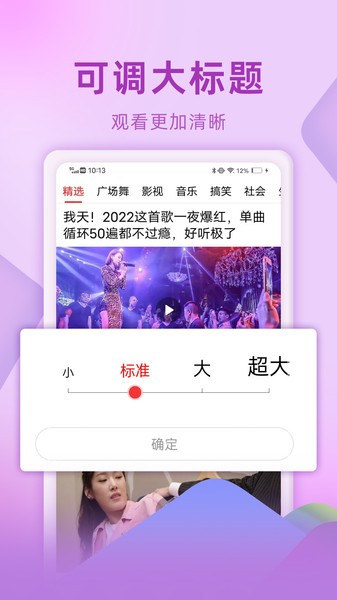 视频看天下app手机版下载