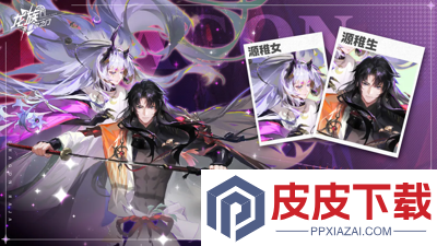龙族卡塞尔之门无限资源版