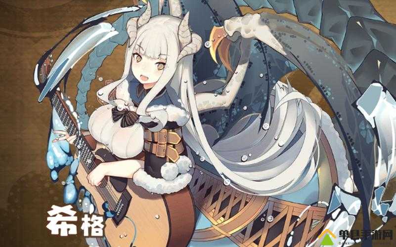 四叶草剧场希格究竟如何？全面解析角色属性与立绘图鉴
