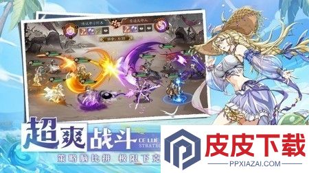 群英风华录破解版无限内购下载
