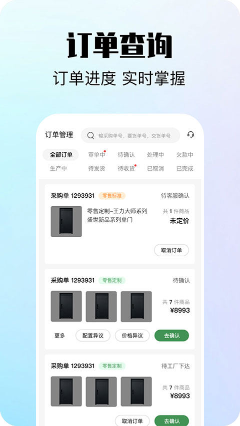 互惠宝app手机版下载