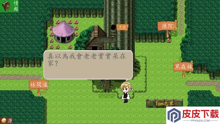 叢林獵手手游下载