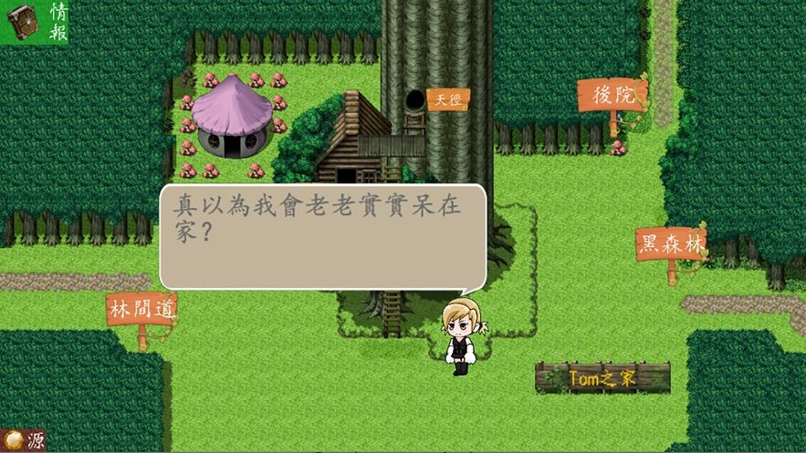 叢林獵手手游下载