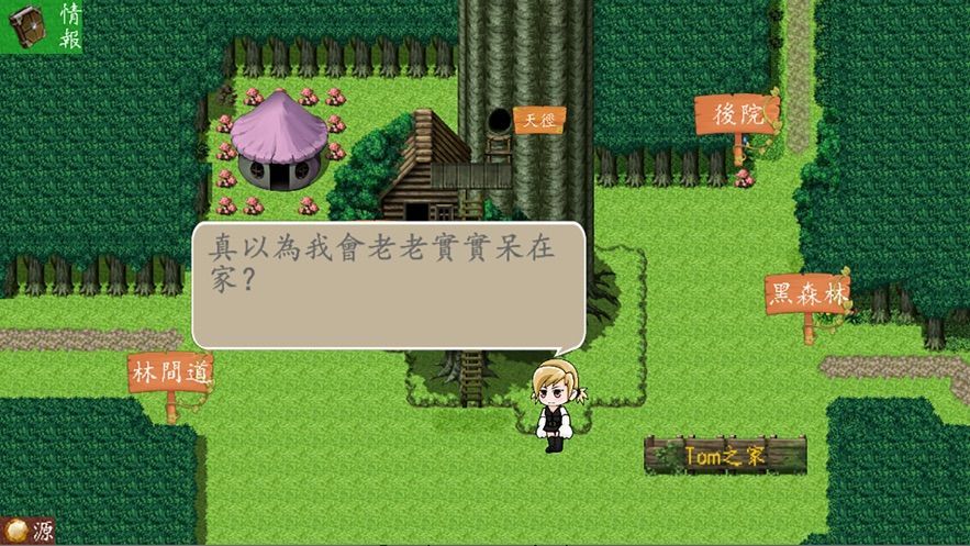叢林獵手手游下载