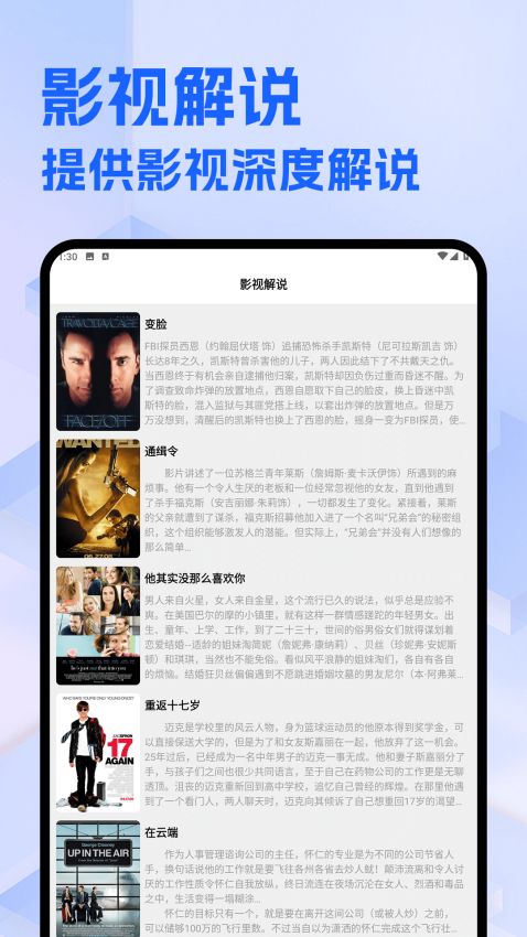 爱美剧app免费版下载