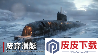 无尽冬日火晶升级一览表