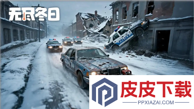 无尽冬日火晶升级一览表