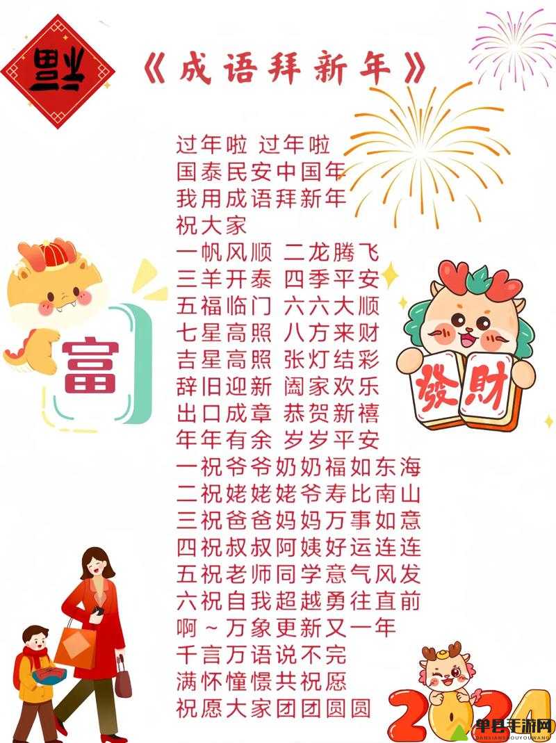 成语红包群第125关怎么过？详解攻略及未来玩法会有哪些革命性变化？