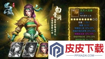 问道手游兑换码官方永久大全