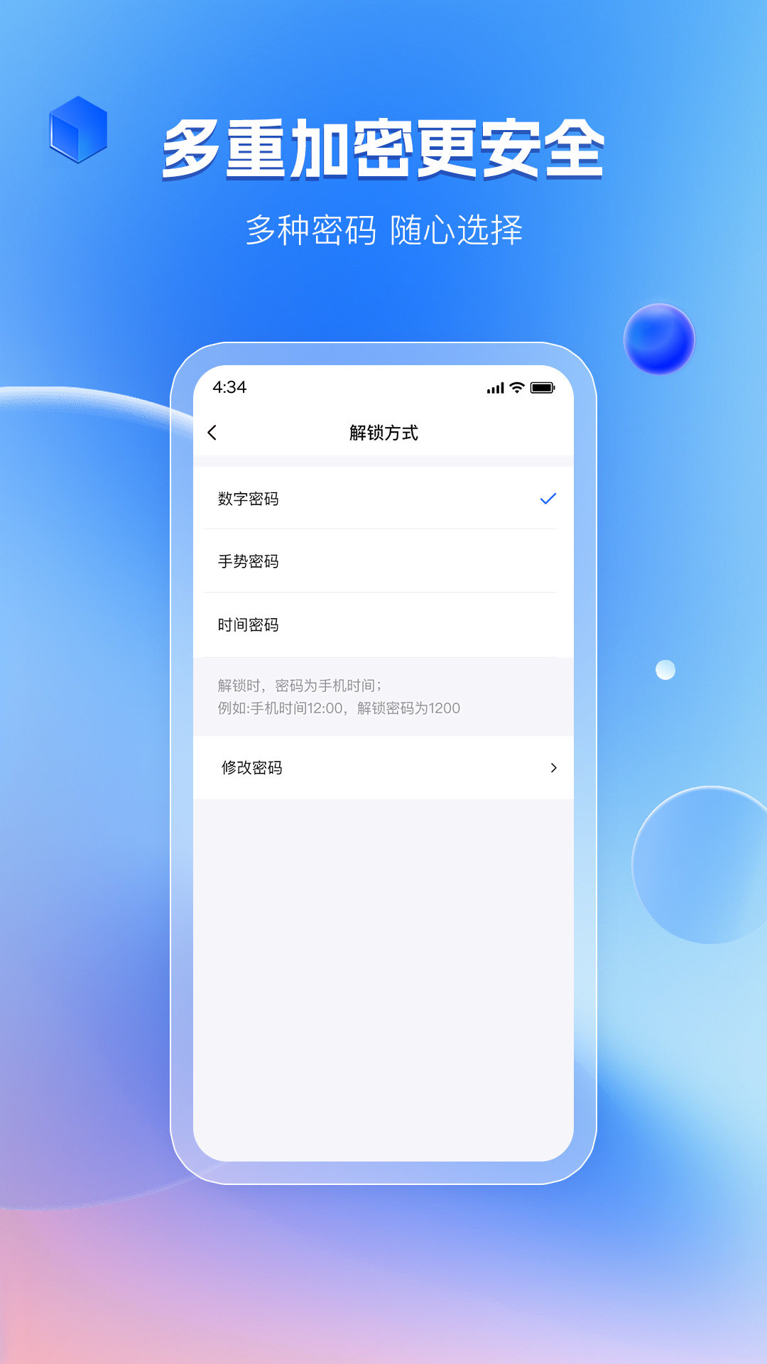 暗影相册APP安卓版下载