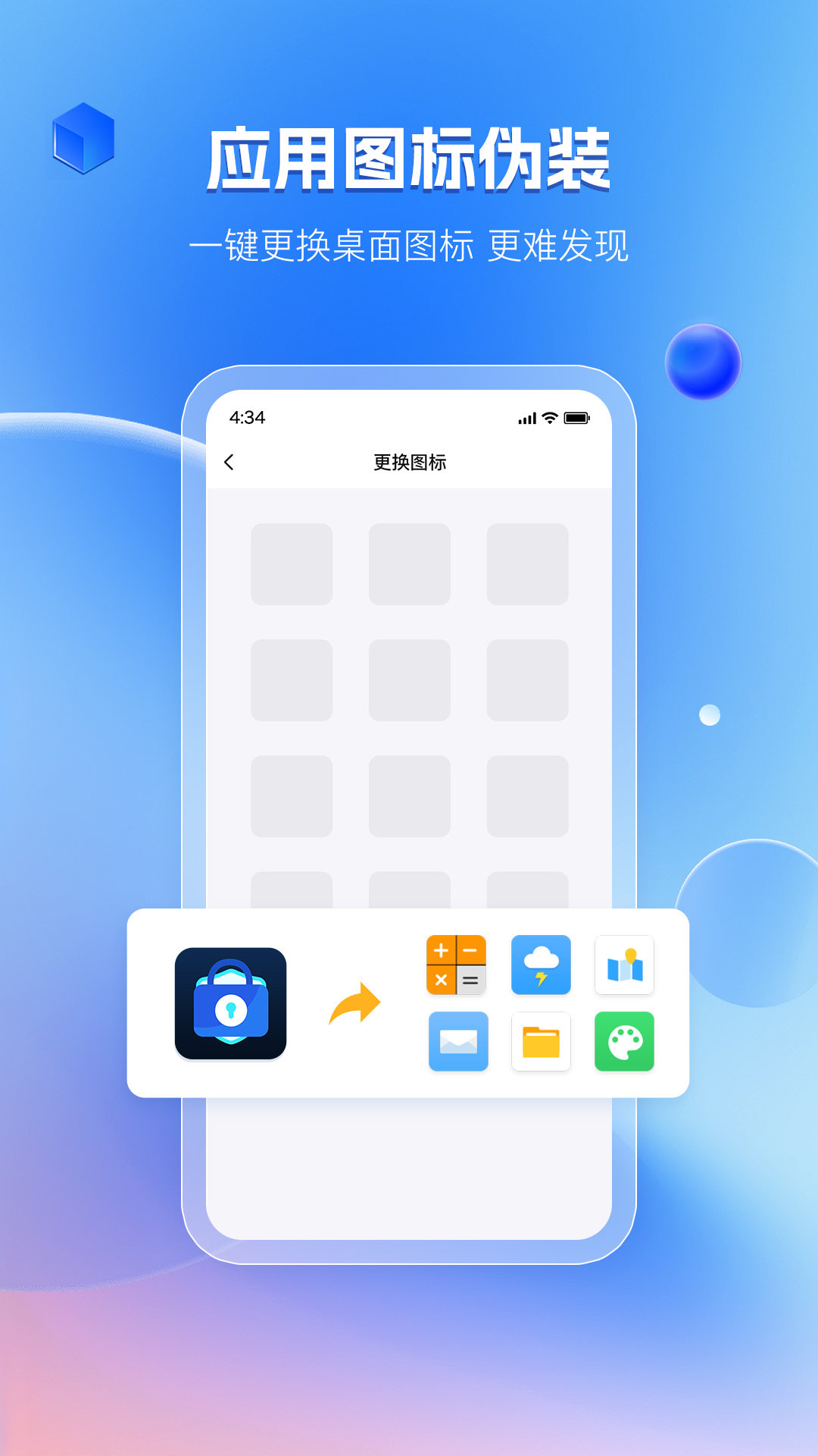 暗影相册APP安卓版下载