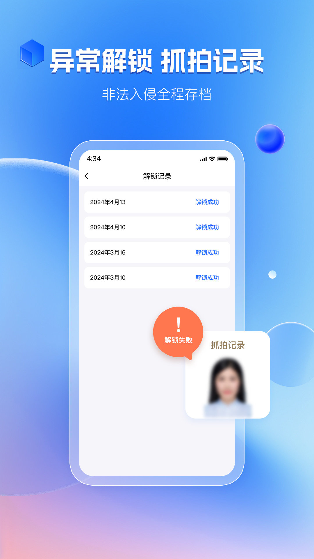 暗影相册APP安卓版下载