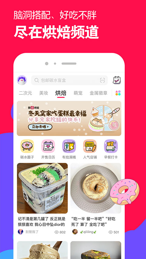 微店app手机版下载