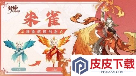 封神幻想世界最强伙伴排名