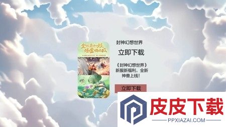 封神幻想世界最强伙伴排名