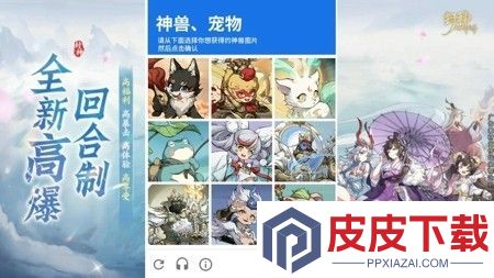 封神幻想世界最强伙伴排名