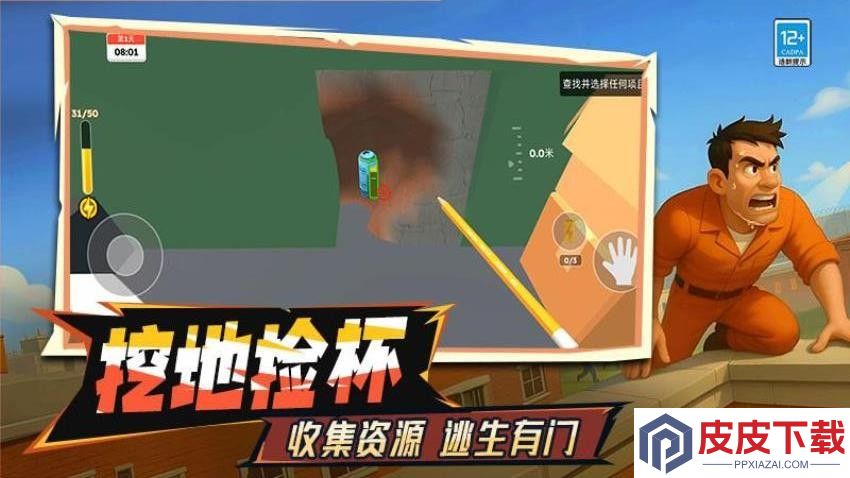 小孩哥逃离游戏最新版下载