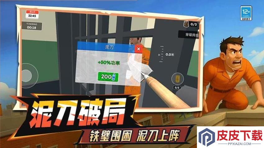 小孩哥逃离游戏最新版下载