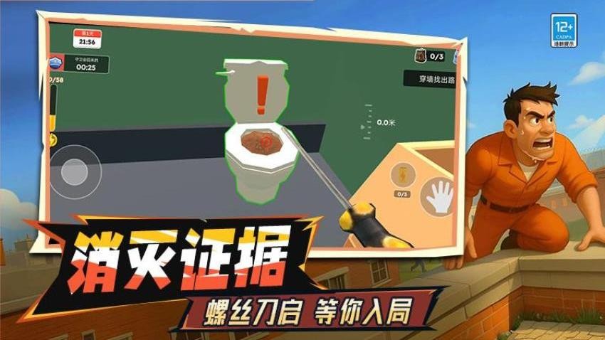 小孩哥逃离游戏最新版下载