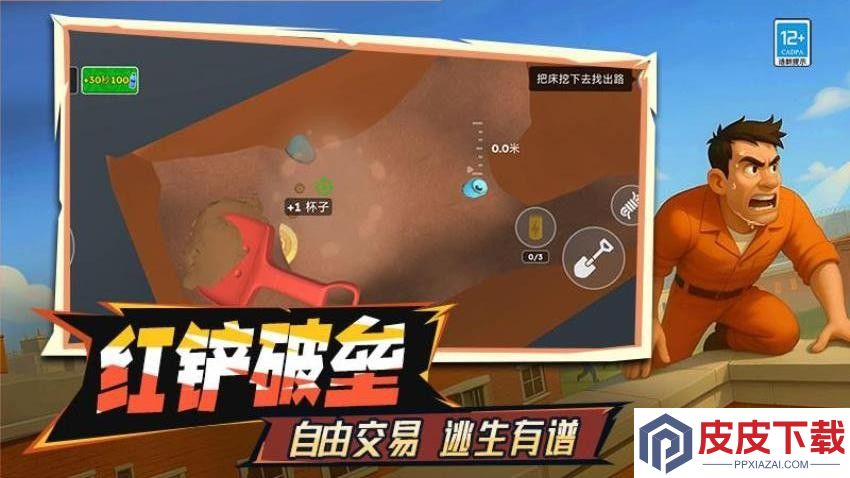 小孩哥逃离游戏最新版下载