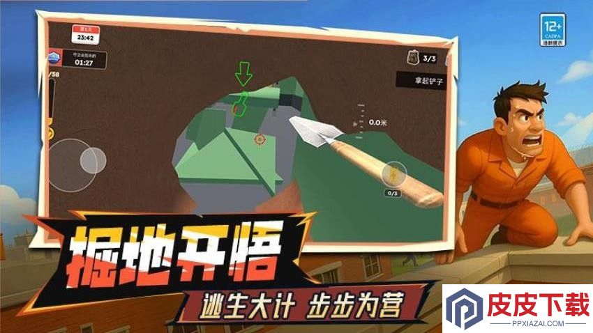 小孩哥逃离游戏最新版下载