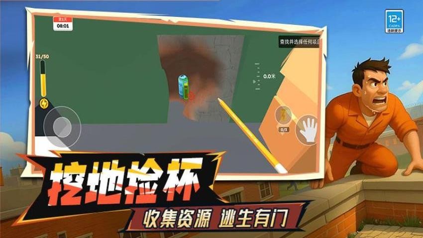 小孩哥逃离游戏最新版下载