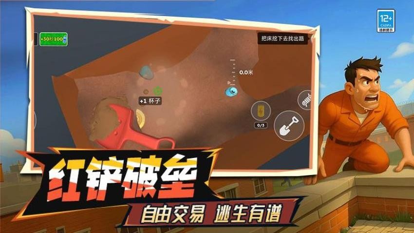 小孩哥逃离游戏最新版下载