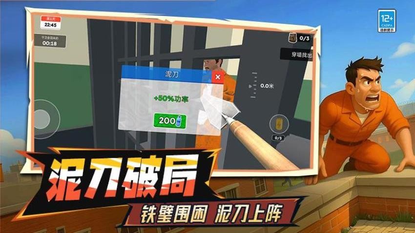 小孩哥逃离游戏最新版下载