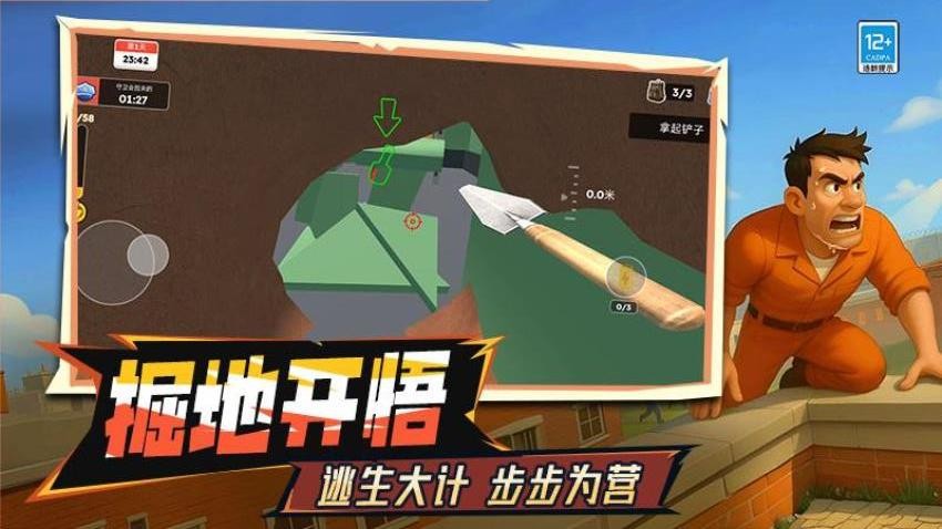 小孩哥逃离游戏最新版下载