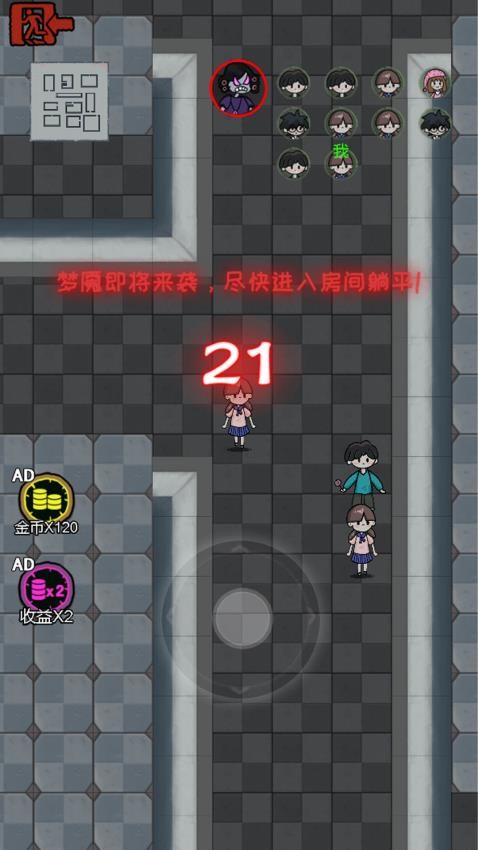 时光冒险记手游官网版下载