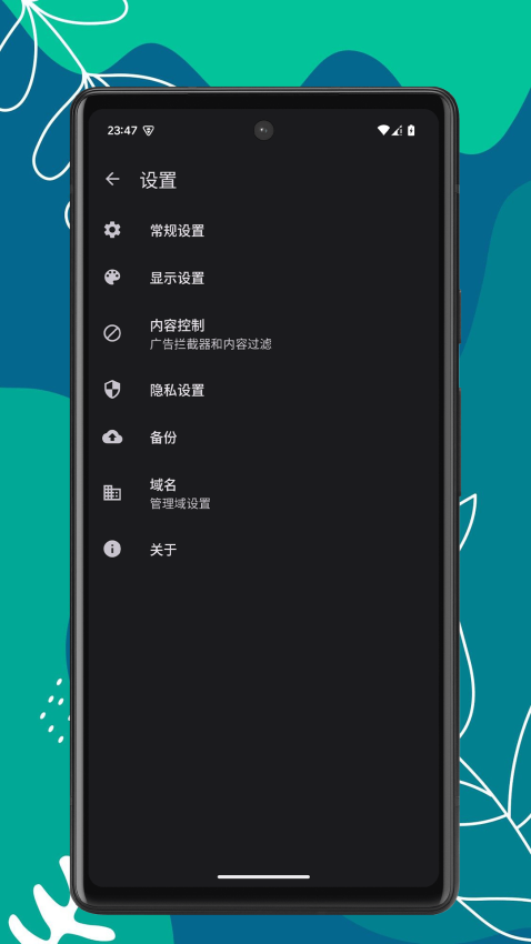 ok浏览器app最新版下载