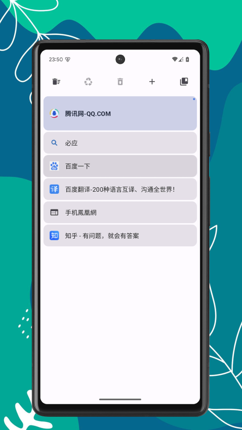 ok浏览器app最新版下载