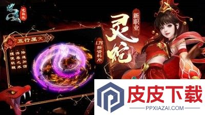 问道手游最强宝宝排行
