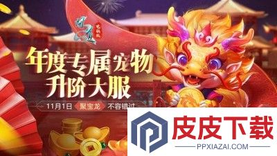 问道手游最强宝宝排行