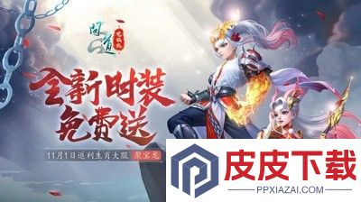 问道手游最强宝宝排行