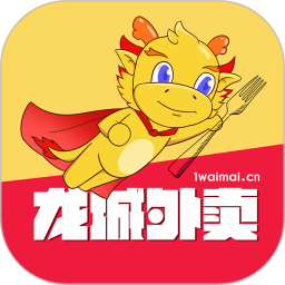 龙城外卖app官网版