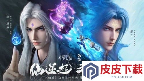 斗罗大陆魂师对决无限资源版