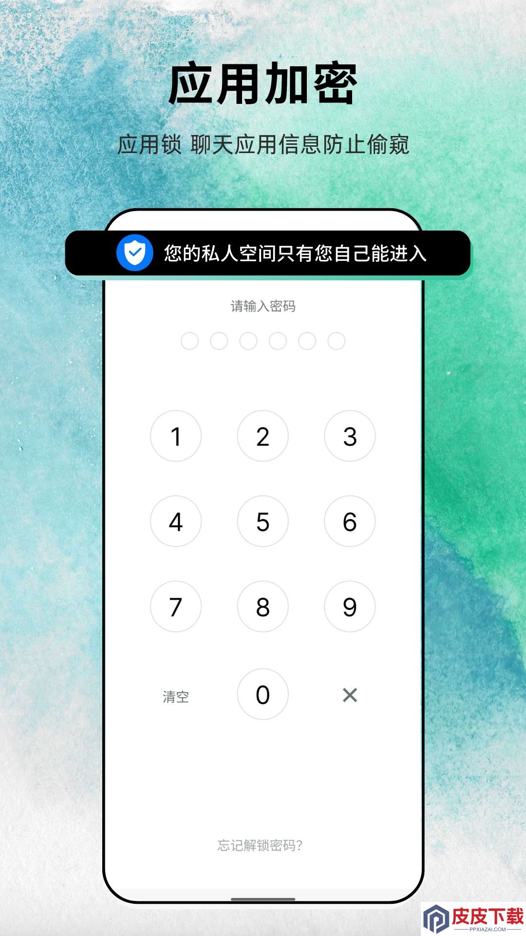 易往app手机版下载