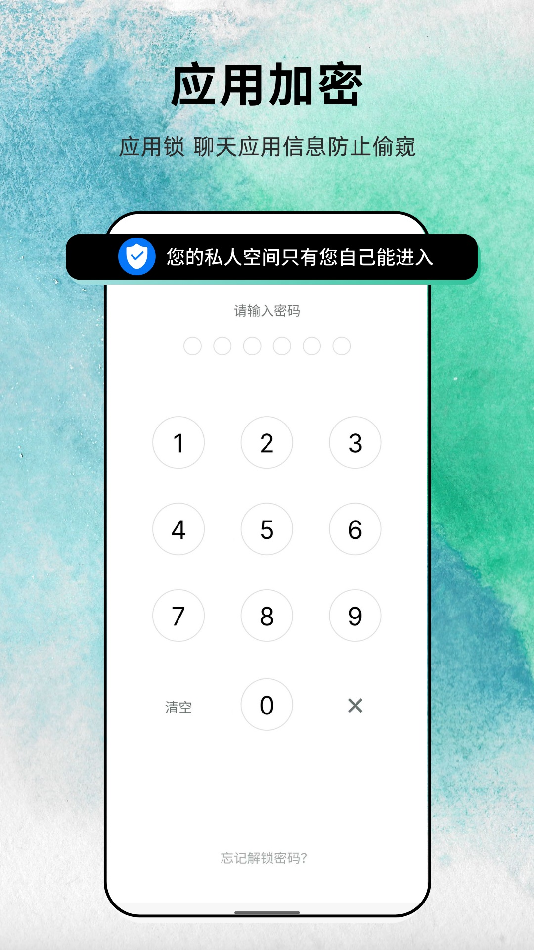 易往app手机版下载