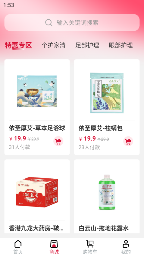 闪赠app最新版下载