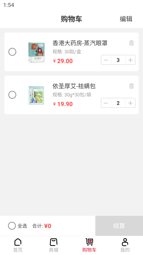 闪赠app最新版下载