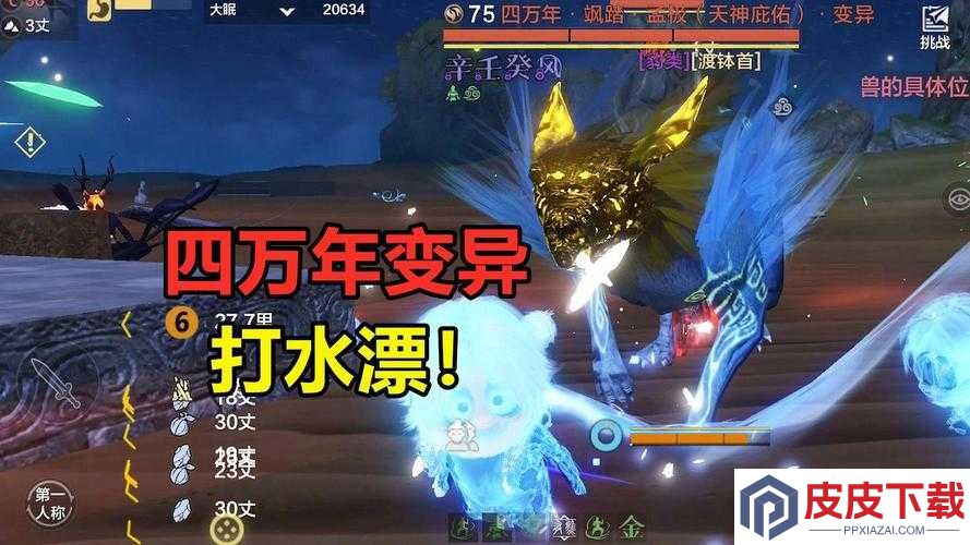走路如蜗牛