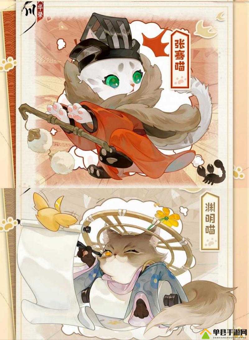 忘川风华录猫咪问答有何攻略？如何巧妙获取稀有猫咪？