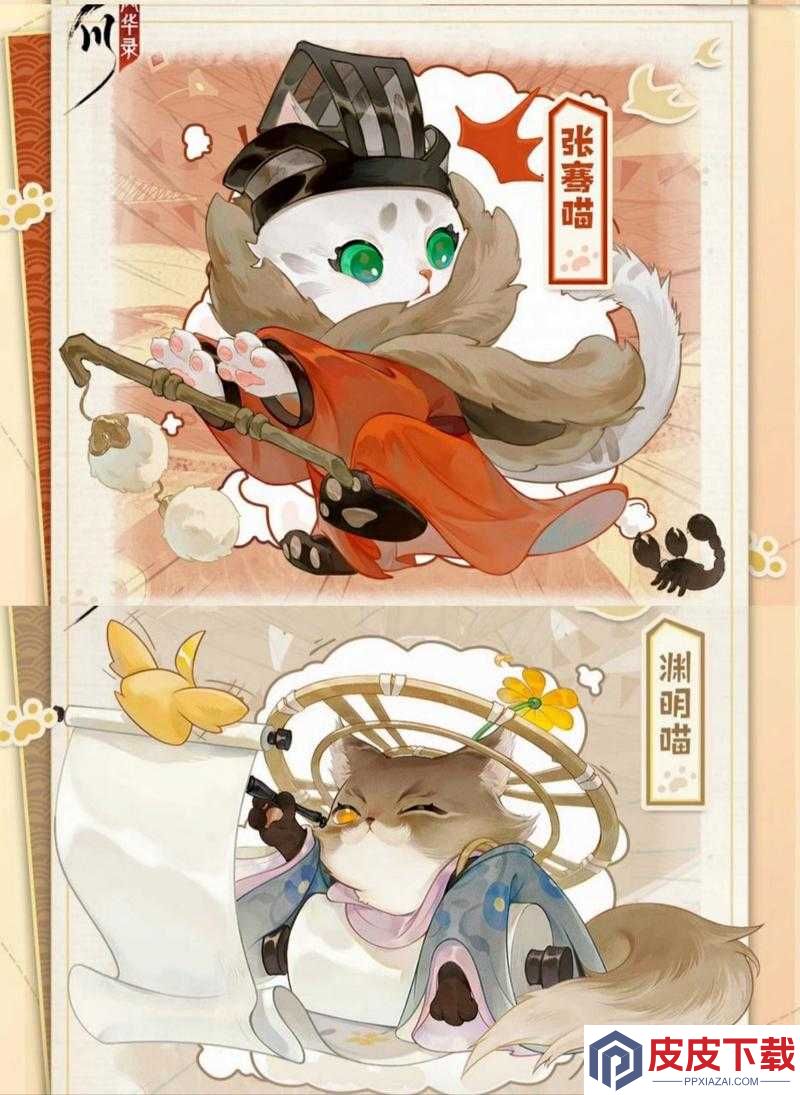 忘川风华录猫咪问答有何攻略