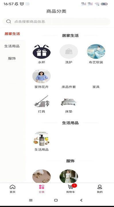 Mi来乐app下载免费安装