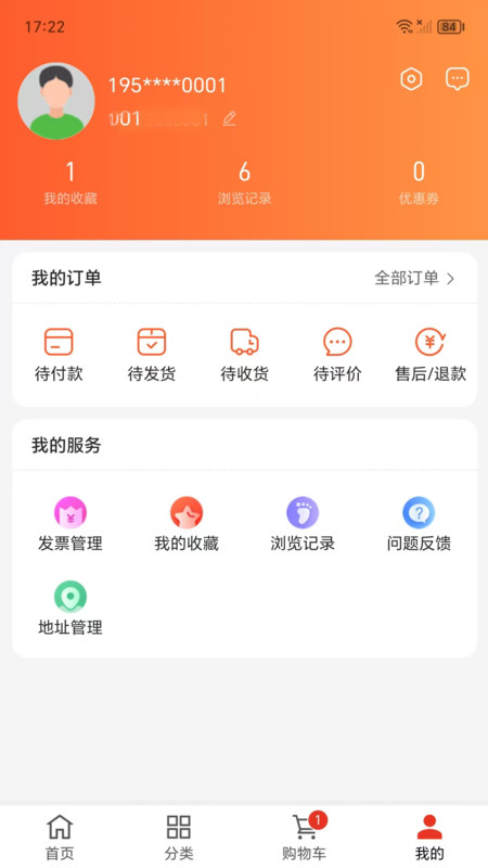 百姓号app手机版下载